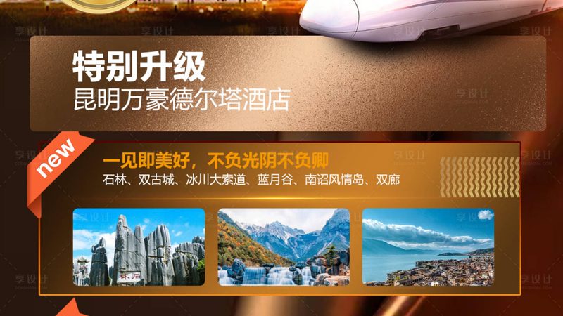 南京旅游线路定制平台：个性化旅行体验的开启之道**