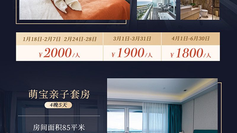 成都会议旅游公司员工旅游定制：打造专属出行体验