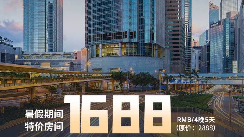 定制旅游价格，背后的影响因素揭秘