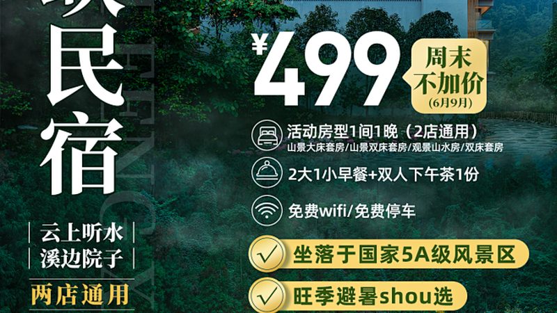 北京暑期夏令营十大品牌