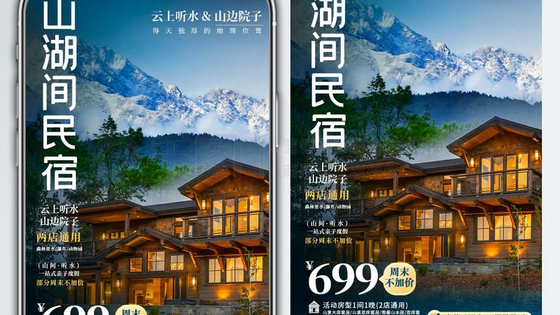 定制旅游：私人订制，个性出行