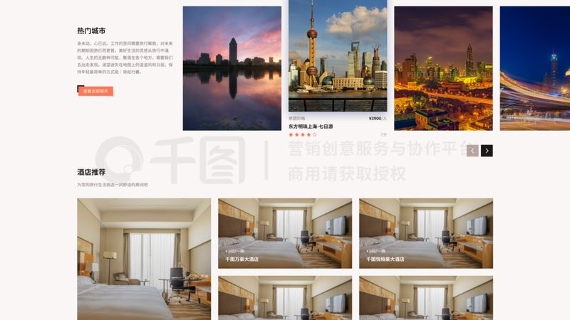 揭秘成都欧洲游：十大品牌旅行社的选旅秘籍