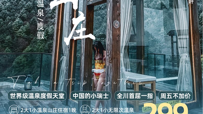 上海研学旅行机构排名背后的考量因素